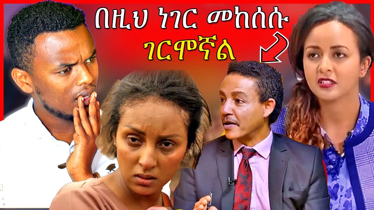 New movie starring Mahider Assefa, controversial TV star 23